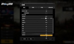 吃鸡最新爆料设置,全新爆料带你领略极致竞技体验